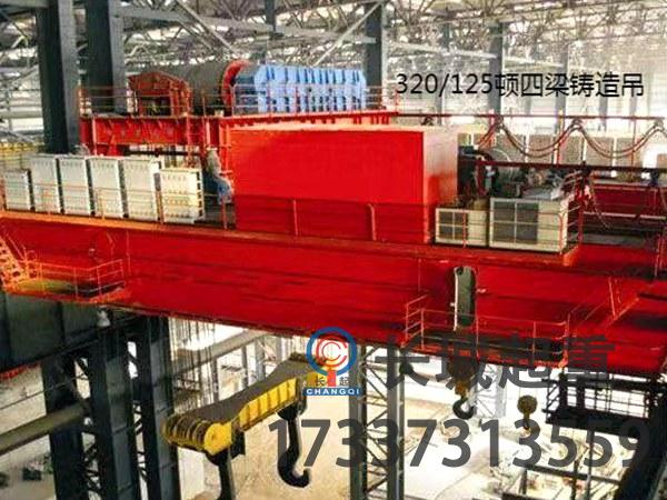 冶金桥式起重机起升溜钩的常见原因